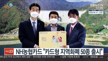 [비즈&] 아시아나, '국가고객만족도' 국내 항공 부문 1위 外
