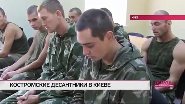 Русские солдаты в плену в Киеве Война с РФ 2015 «Мы в части не вернемся» Полное интервью с задержа