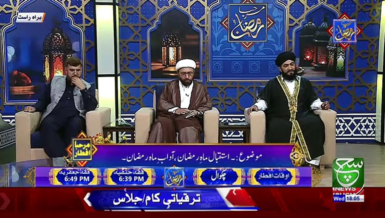 SUCH TV LIVE :  Live Streaming (335)
