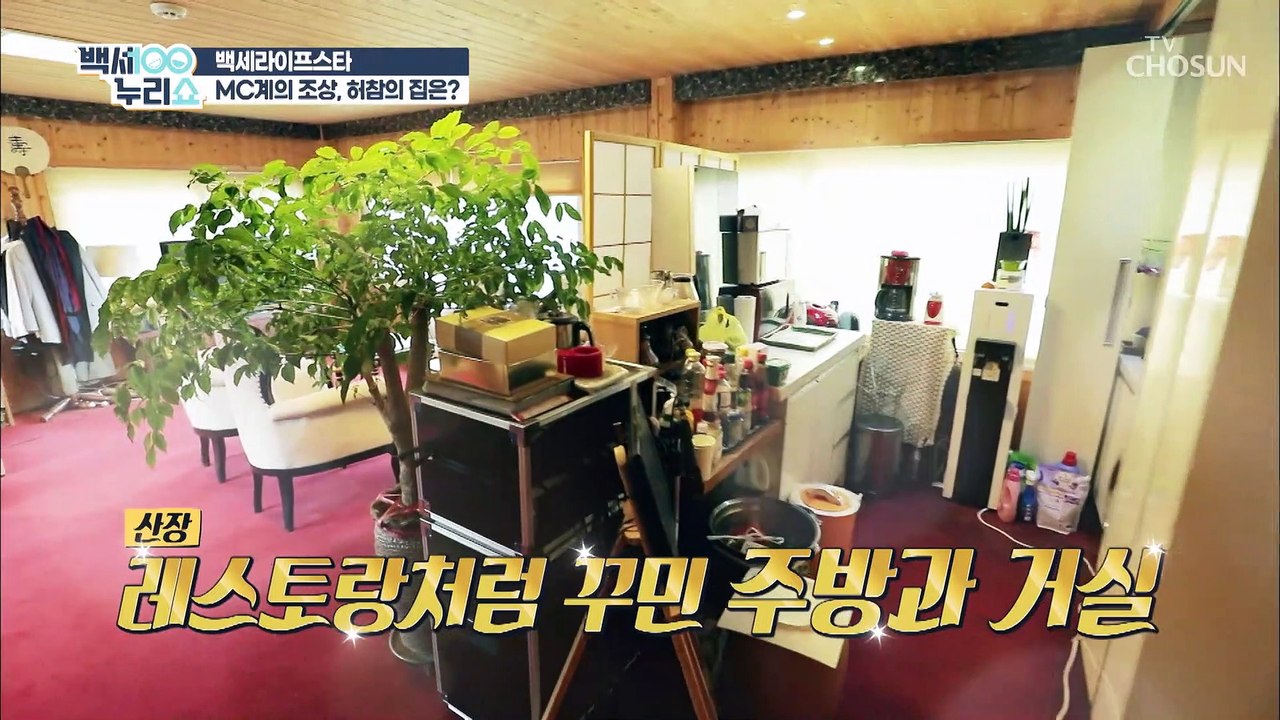 관절&척추에 아침마다 침대에서 하는 운동 TV CHOSUN 20210414 방송