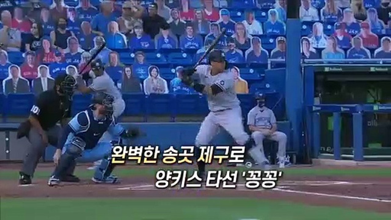 [영상구성] '토론토 에이스' 류현진 시즌 첫승·통산 60승