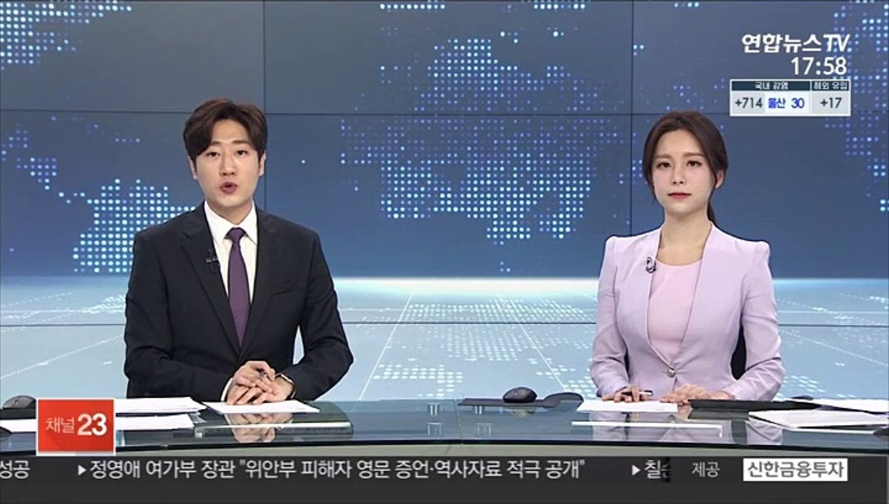 여우조연상 후보 윤여정, 아카데미 시상식 참석