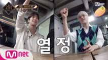 [킹덤] ★금손   레전더리 워★ 최종 우승작 대.공.개 | 아이콘, 에이티즈, SF9