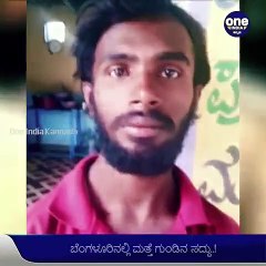 ಮನೆಕಳ್ಳತನ ವೇಳೆ ಇಬ್ಬರನ್ನ ಹತ್ಯೆಗೈದಿದ್ದ ಆರೋಪಿಯ ಮೇಲೆ ಗುಂಡು ಹಾರಿಸಿ ಬಂಧಿಸಿದ ಪೊಲೀಸ್ | Oneindia Kannada