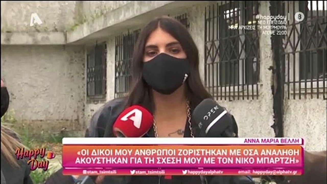 Survivor: Η αντίδρασή της Βέλλη όταν άκουσε ότι...