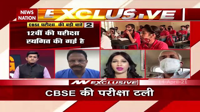 CBSE Exam : CBSE cancels Class 10 exams, Class 12 exams postponed