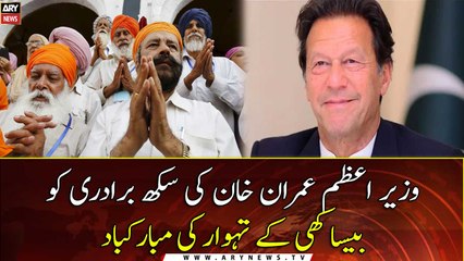 PM Khan congratulates Sikh community on crutches