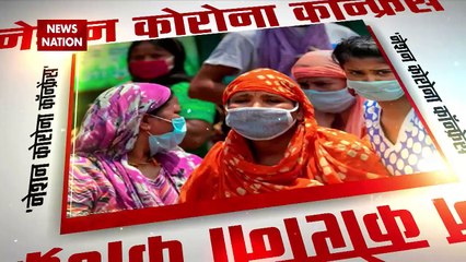 Corona Virus: corona havoc in India, watch report