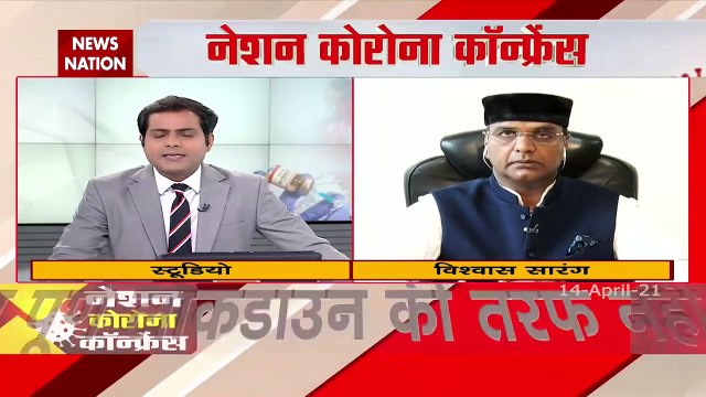 MP govt orders Corona Curfew, Watch Vishwas Sarang Exclusive On corona