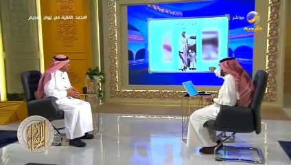 لحظة تأثر استشاري القلب محمد الفقيه عند عرض بيته القديم