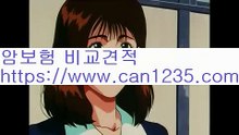 치아보험(oo)www.can1235.com(oo)치아보험