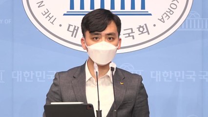 정의당, 송영길 향해 "90% 대출로 집 사라?...현실 그렇게 모르나" / YTN