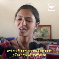 From A Small Tribal Village To Vogue Italia: Know The Success Story Of Sita Vasuniya