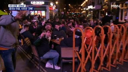 "국민 73% 항체 형성" 영국, 총리는 이발하고 시민은 '건배'