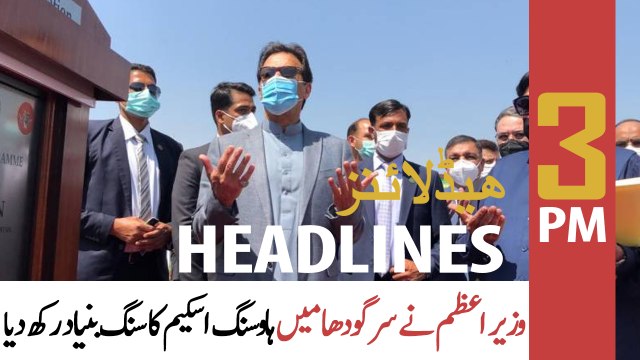 ARYNews Headlines | 3 PM | 14th APRIL 2021