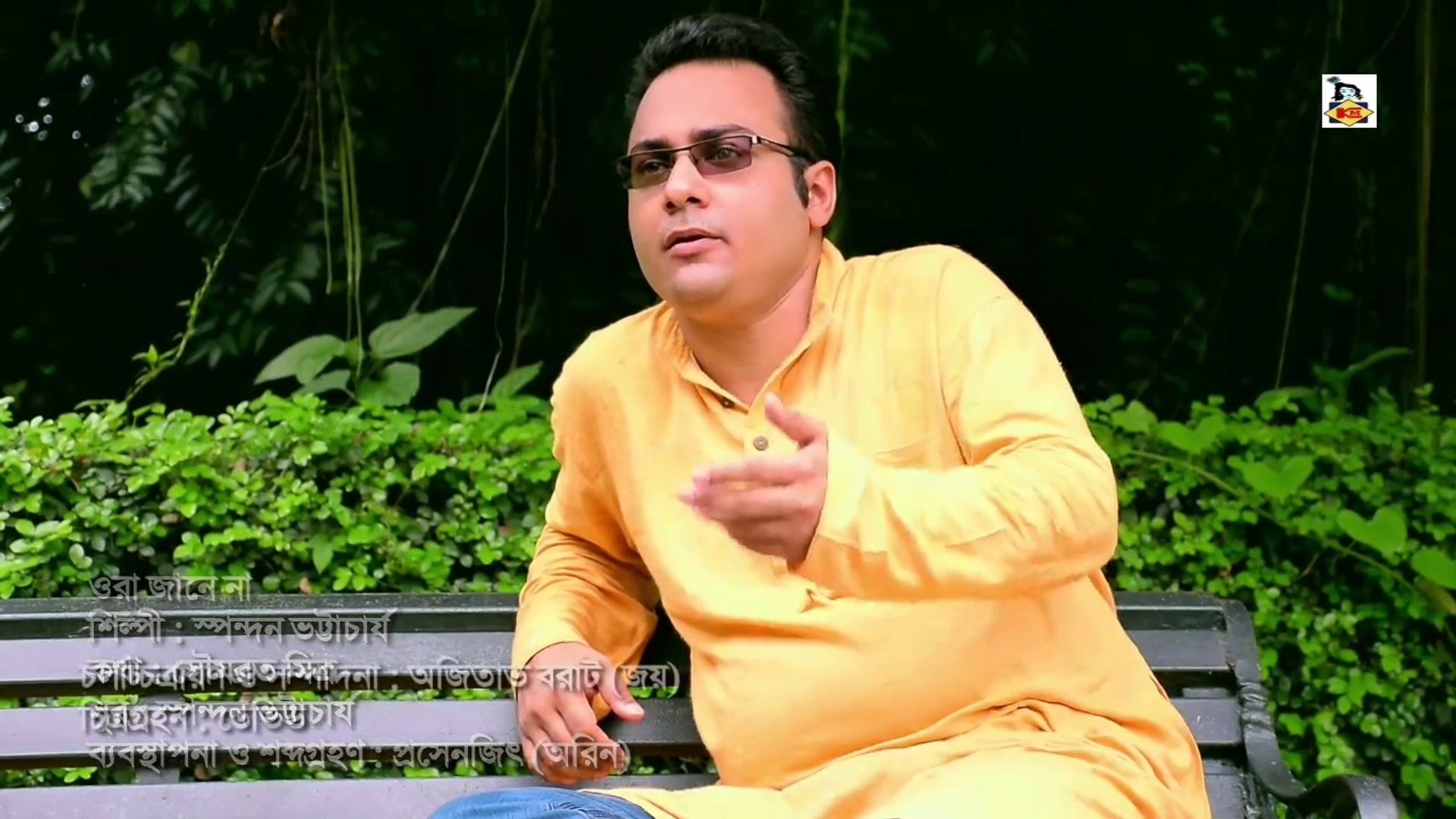 ⁣Ora Jane Na I Bengali Modern Song I Bengali Video Song I Krishna Music