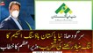 PM Imran Khan launches Naya Pakistan housing scheme in Sargodha