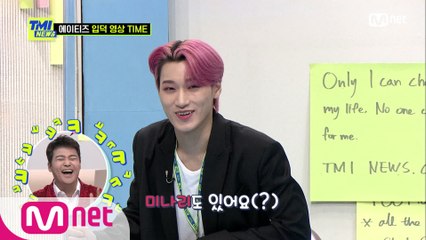 [62회] ※본격 입덕 영상 타임※ 홍중의 4행시 랩에 이어 별안간 마트 청년이 된 산?!