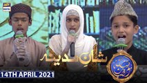 Shan-e-Iftar - Shan E Madina - 14th April 2021 - Waseem Badami | ARY Digital