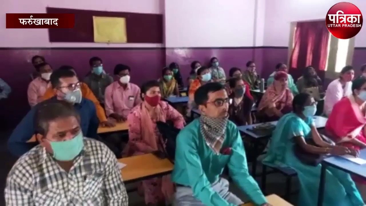 पंचायत चुनाव की ट्रेनिंग लेने पहुंचे कोरोना पॉजिटिव पीठासीन अधिकारी, सेंटर में कोरोना का भय