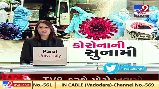 Country's first drive thru RT-PCR testing facility arranged at GMDC ground, Ahmedabad