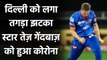 IPL 2021: Delhi Capitals Fast Bowler Anrich Nortje Tests Positive For COVID-19| वनइंडिया हिंदी