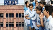 CBSE Board Exams 2021 : Class 10th Exams Cancelled, 12th Postponed 10వ తరగతి పరీక్షలు రద్దు!!