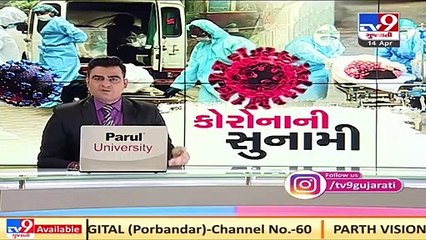 Former AMA president Dr. Mona Patel writes to CM Rupani over shortage of Oxygen in hospitals