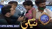 Shan-e-Iftar - Segment: Naiki - 14th April 2021 - Iqrar Ul Hassan - ARY Digital