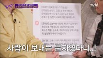우리를 지켜주는 '재난안전 문자' 사람이 직접 보내는 거였다...ㅇ_ㅇ?