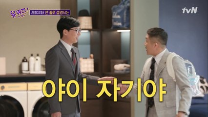 자기야 원투데이 해?ㅋㅋ 자연스러운(?) 두 자기의 PPL #유료광고포함