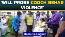 Mamata Banerjee meets families of those killed in Cooch Behar violence | Oneindia News