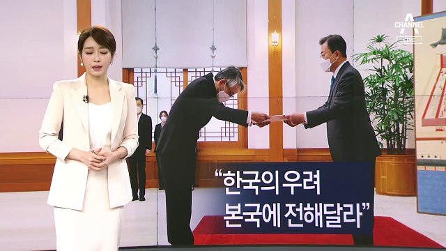 [단독]오염수 처리 위원도 “머리 숙여 주변국에 양해 구해야”