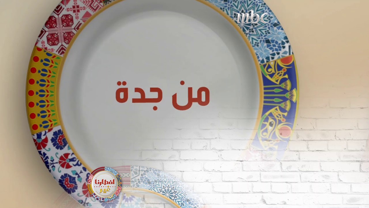 جدة ❤