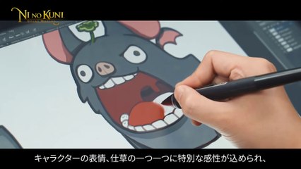 Ni no Kuni : Cross Worlds - La direction artistique