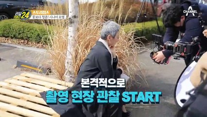 연륜이 빚어낸 우아함~＊ 카리스마 뿜뿜하는 72세 시니어 모델