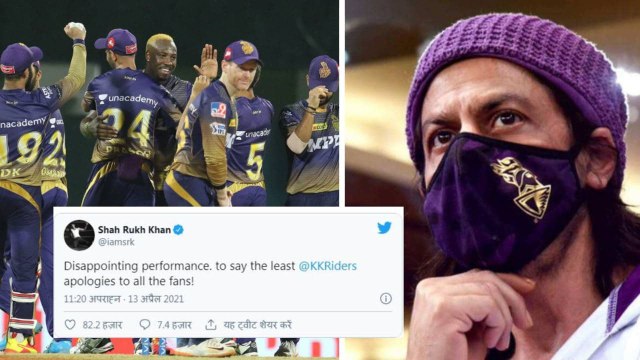 #IPL2021, KKR vs MI : Shah Rukh Khan Apologises To KKR Fans For ‘Disapponting Performance’