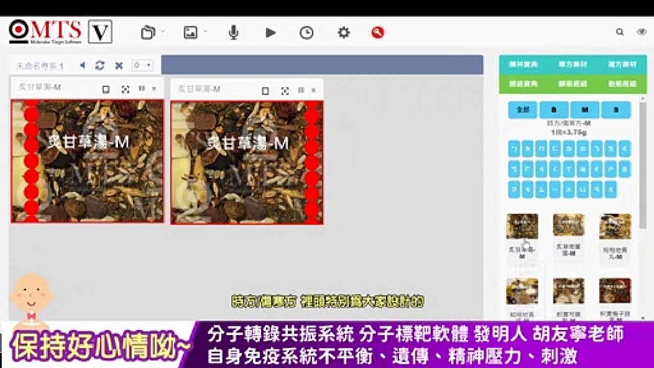 【中文字幕】wellness 保持好心情呦~  自身免疫系統不平衡、遺傳、精神壓力、刺激