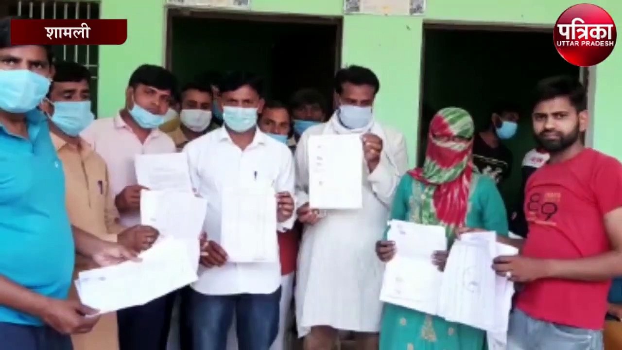 बूथ बदलने पर ग्रामीणों का हंगामा, चुनाव का बहिष्कार