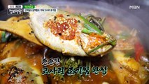 제철 산나물, 제대로 즐기는 꿀 레시피 비법 대공개!  °˖✧◝(⁰▿⁰)◜✧˖°