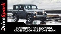 Mahindra Thar Bookings Cross 50,000 Milestone Mark | Off-Road SUV In High Demand!