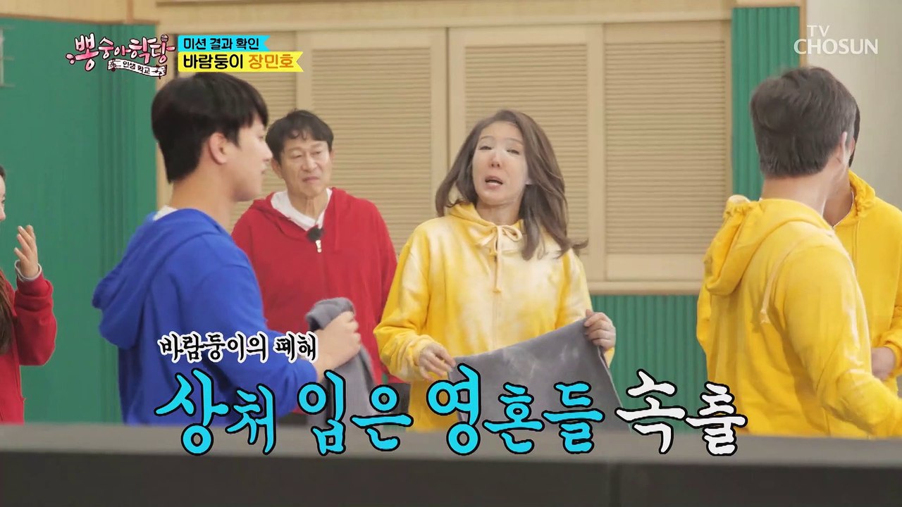 상상도 못한 바람둥이 정체 이 모든 게 연기라니..ㄷㄷ  TV CHOSUN 210414 방송