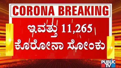 11,265 Covid Cases Reported In Karnataka In 24 Hours