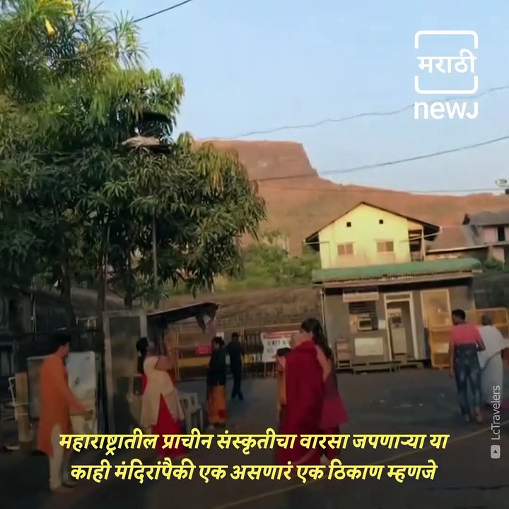 Cultural Maharashtra: Know Everything About Ancient Temple Of Lord Shiva In Parli, Maharashtra