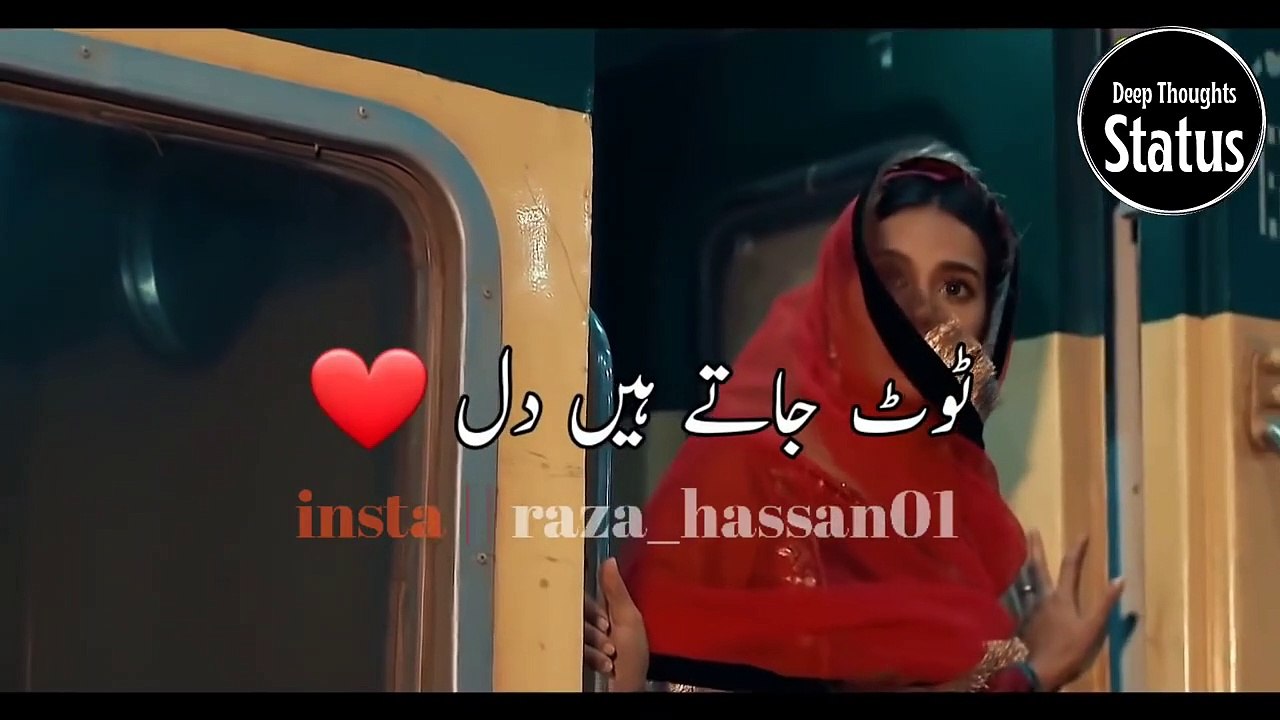 Khuda Aur Mohabbat Session 3  Pakistani Drama Dialogue Whatsapp status Khuda Aur Mohabbat