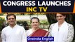Congress launches its own digital media platform to make its voice heard | Oneindia News