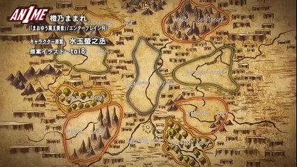 Maoyuu Maou Yuusha E 6