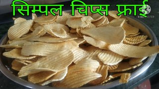 Simple Chips Fry Recipe Advance Facts