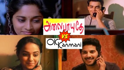 Alaipayuthey Vs OK Kanmani | Sequel Vs Prequel | 21 Years of Alaipayuthey | Maniratnam