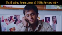 Driver suggesting Omi Vaidya Scene | Dil Toh Baccha Hai Ji (2011) | Ajay Devgan |  Emraan Hashmi |  Omi Vaidya |  Shazahn Padamsee | Shruti Haasan |  Shraddha Das | Bollywood Movie Scene
